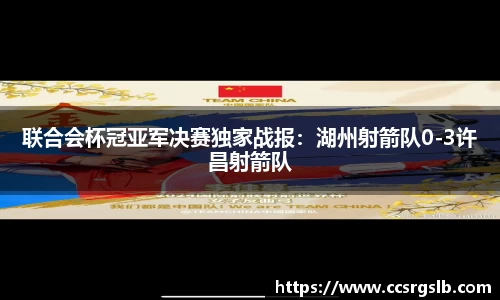 足球高清无插件