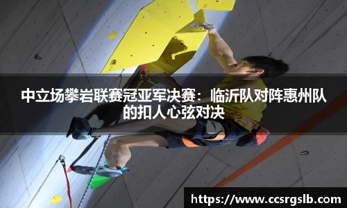 足球高清无插件