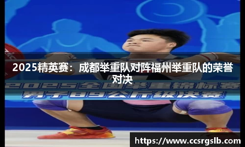 足球高清无插件
