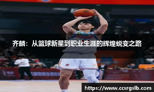足球高清无插件