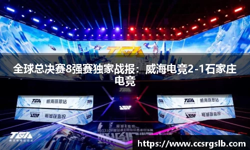足球在线观看