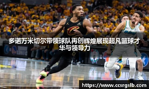 足球在线观看