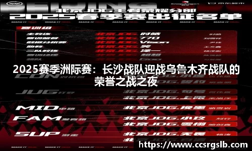 JRS直播