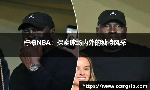 足球高清无插件