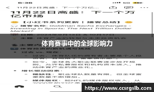 足球高清无插件