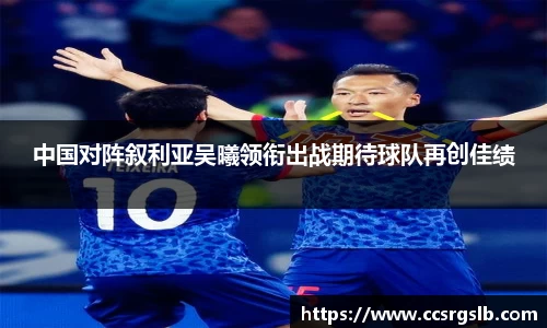 好博体育