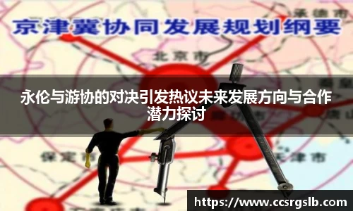 好博体育