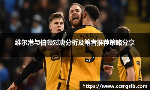好博体育